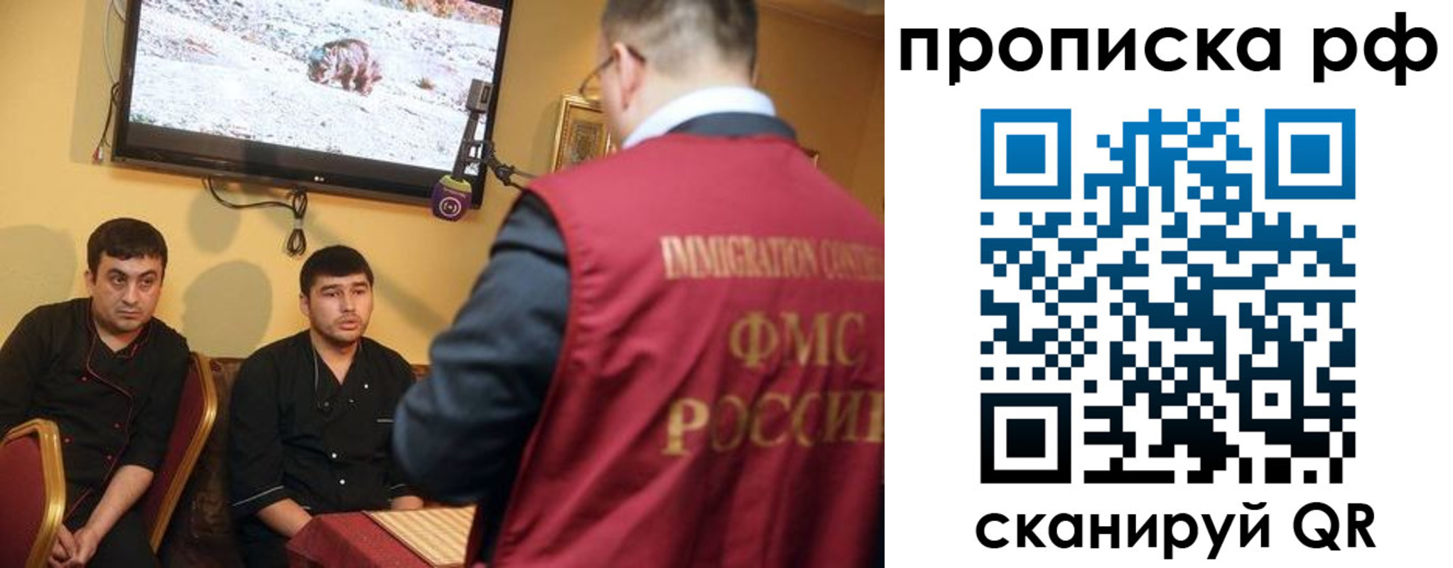 где прописаться в Артёмовском